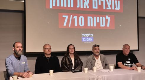האב השכול נגד ועדת חקירה פוליטית: "תרמית מבישה"