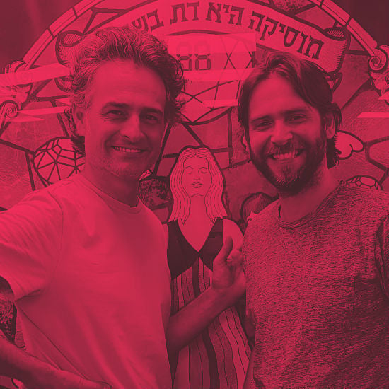 הכי יפה בעולם | מאור כהן