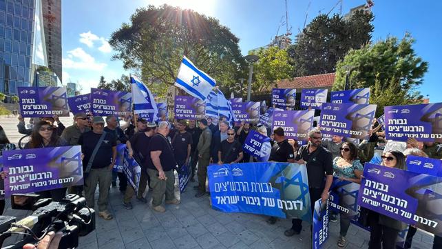 מחאת הרבש"צים