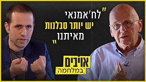 אהרן זאבי פרקש, אויבים במלחמה