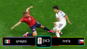 צ'כיה מקסיקו