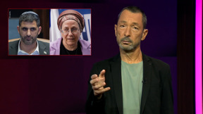 מהצד השני עם גיא זהר | 18.11.24