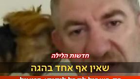 פליי דובאי - ריאיון