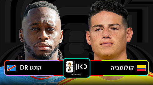 COL COD Game Template רקע שחור לוגו כאן מונדיאל