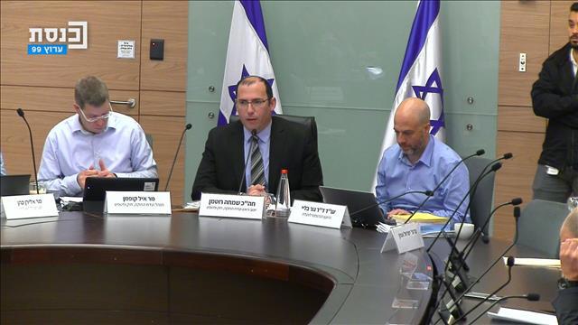 רוטמן ועדת חוקה, 22.01.23