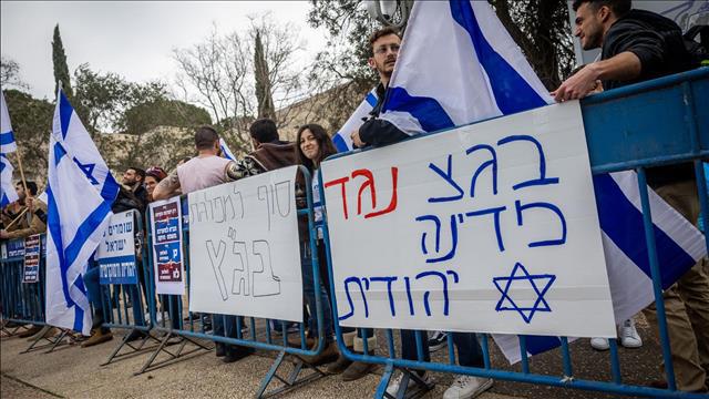 הפגנה האוניברסיטה העברית 16.01.23
