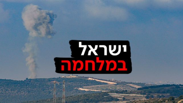 פלאש 90