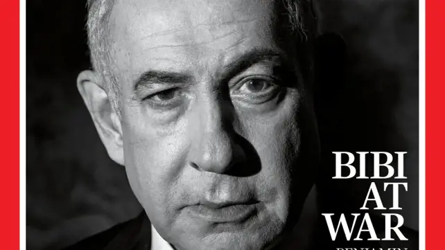בנימין נתניהו על שער מגזין "טיים", אוגוסט 2024