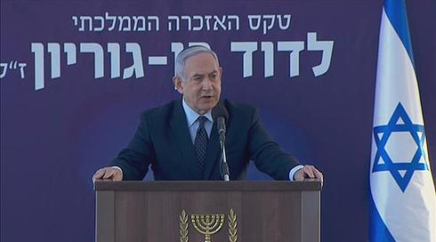 נתניהו: "אסור לחזור להסכם הגרעין הקודם עם איראן"