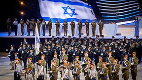 טקס המשואות ביום העצמאות ה-75