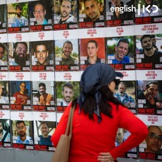 Posters of hostages