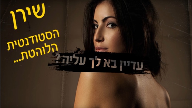 הדברים שלא כתובים על הכרטיסים. מתוך הסרטון
