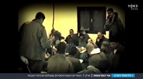 אוי המרגמות: השירים שכל לוחם בצה"ל הכיר עברו מהפכה