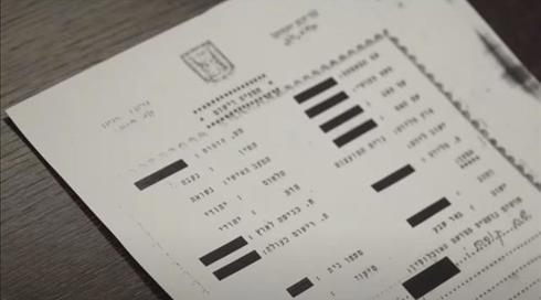 ישראלית שיהדותה הוטלה בספק זכתה להתנצלות ממשרד הפנים