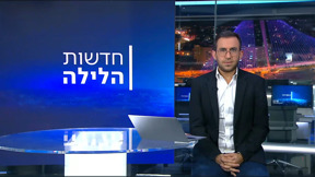 חדשות הלילה | 18.02.25