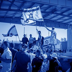 שדה תימן