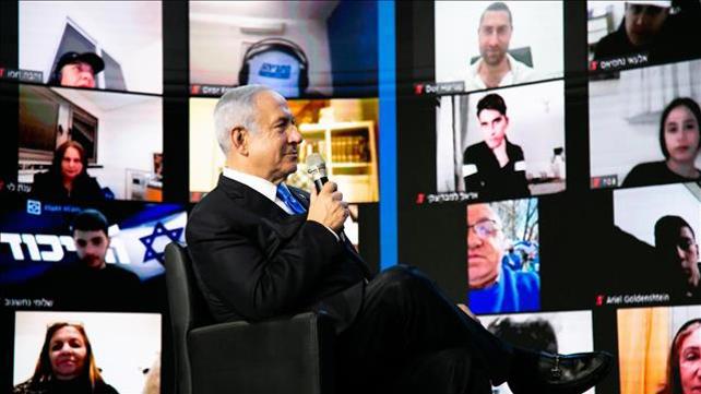 בנימין נתניהו בהשקת קמפיין הליכוד 2021