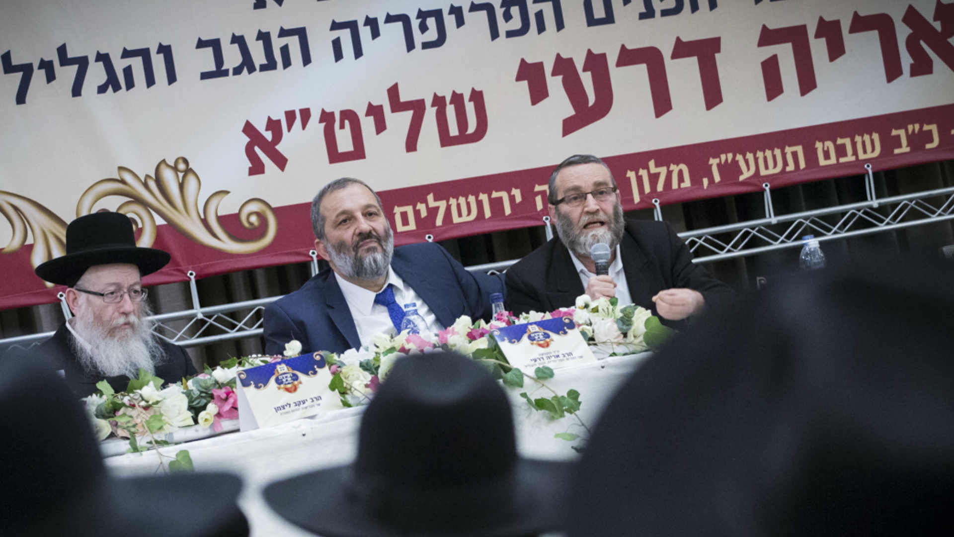 מימין: ח"כ משה גפני והשרים אריה דרעי ויעקב ליצמן