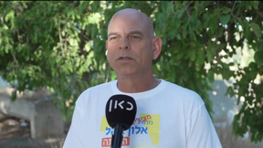 חשש המשפחות
