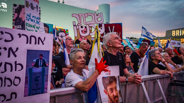 הפגנה נגד ראש הממשלה בתל אביב