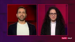 الجهة الثانية مع جلال أيوب | 20.02.2023