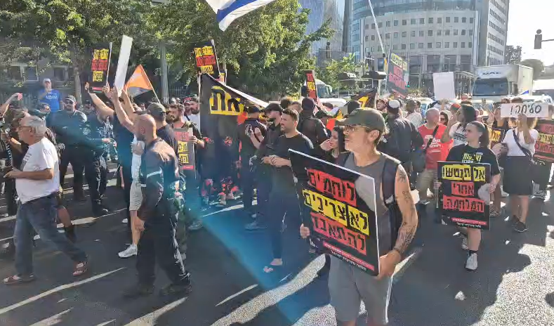 הפגנת הלומי קרב בתל אביב