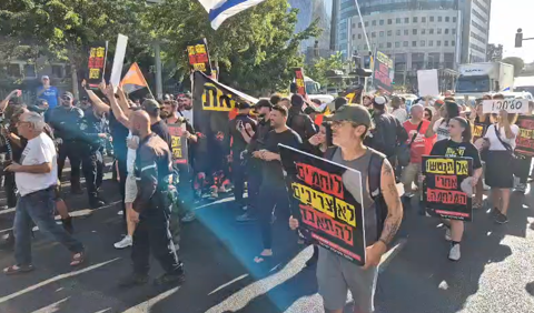 הפגנת הלומי קרב בתל אביב