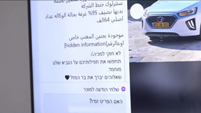 הרכב שלכם נמכר בג'נין: רשת הגניבות הפלסטינית שמגלגלת מיליוני שקלים