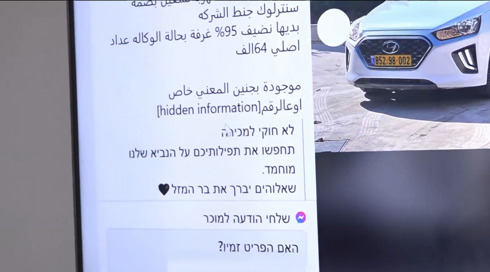 הרכב שלכם נמכר בג'נין: רשת הגניבות הפלסטינית שמגלגלת מיליוני שקלים