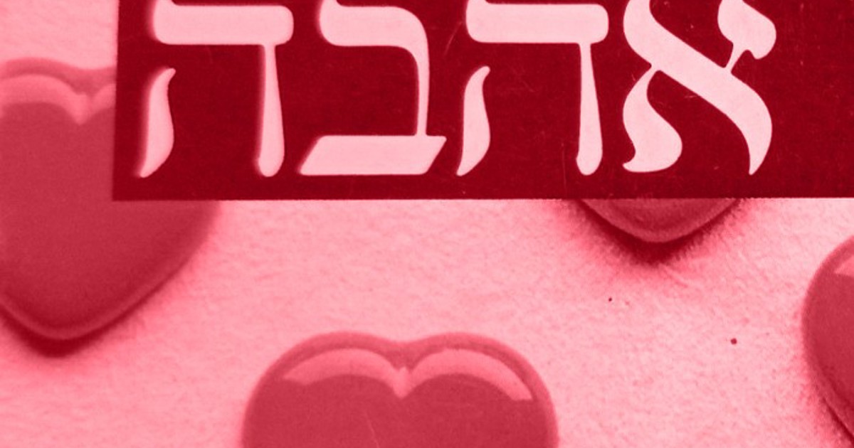 סיפור אהבה בימי המלחמה עם איראן