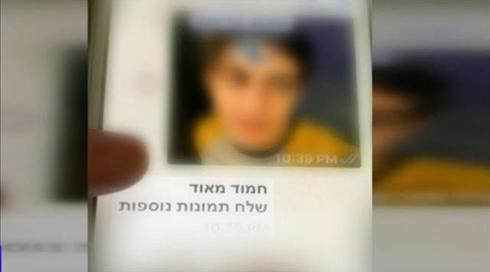 רב מוכר התחיל עם קטין ברשת: "אני מאוד דיסקרטי"