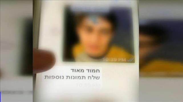 כתבה רב שהתחיל עם קטין ברשת