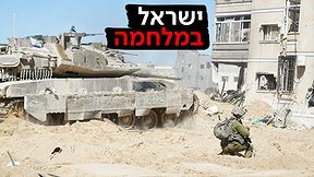 צה"ל פועל בשכונת חמד בחאן יונס