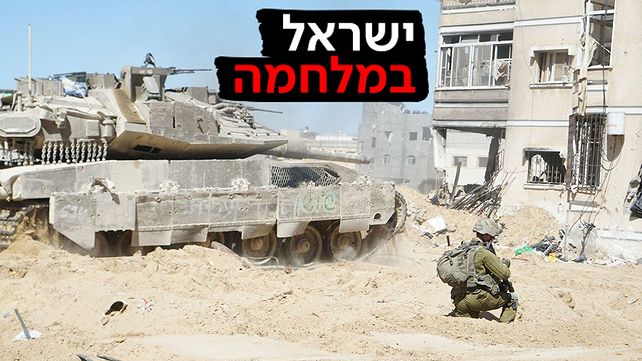 צה"ל פועל בשכונת חמד בחאן יונס