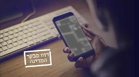 המבקר: אחד מכל עשרה בני נוער חווה בריונות ברשת, אין מדיניות להגנה על קטינים ברשת