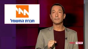 מהצד השני עם גיא זהר | 08.08.2021