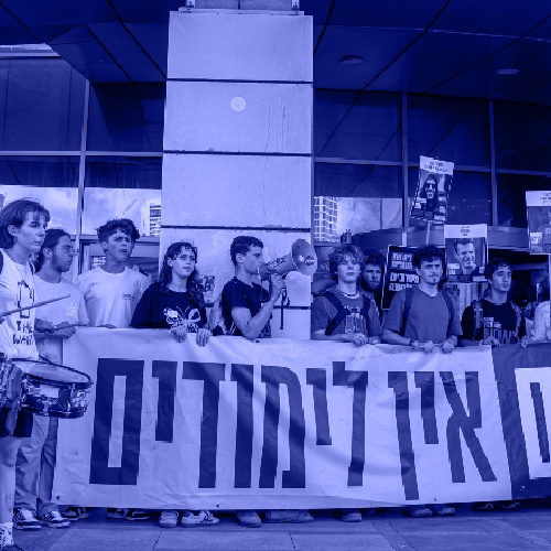 01.09.2025 | לא לומדים לחיות עם זה