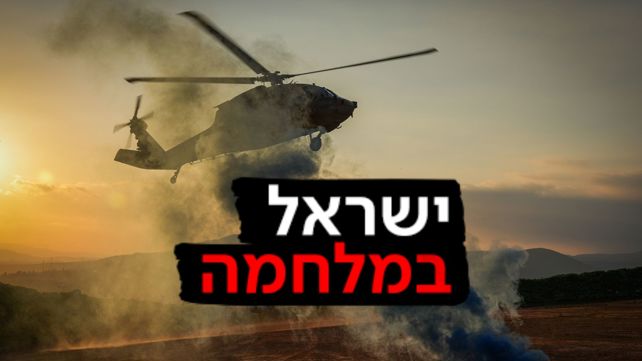 אייל מרגולין, פלאש 90