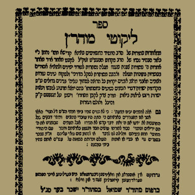 אחד היה אברהם