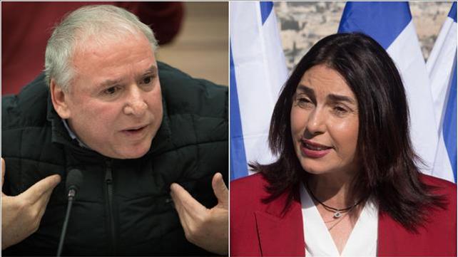 רגב ואמסלם