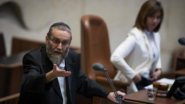 ח"כ גפני במליאת הכנסת