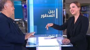 بين السطور | علي سلام 