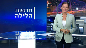 NIGHTNEWS13092023