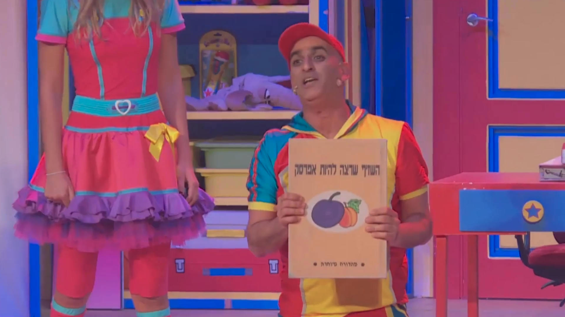 יובל המבולבל בהופעה