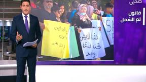 النشرة لم الشمل