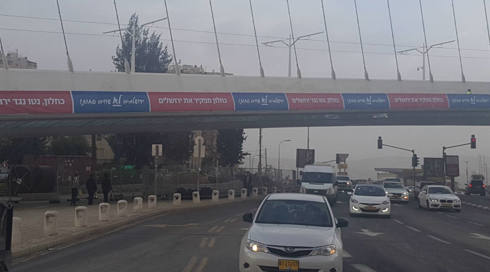 על חשבון הציבור: עיריית ירושלים תלתה שלטים נגד כחלון