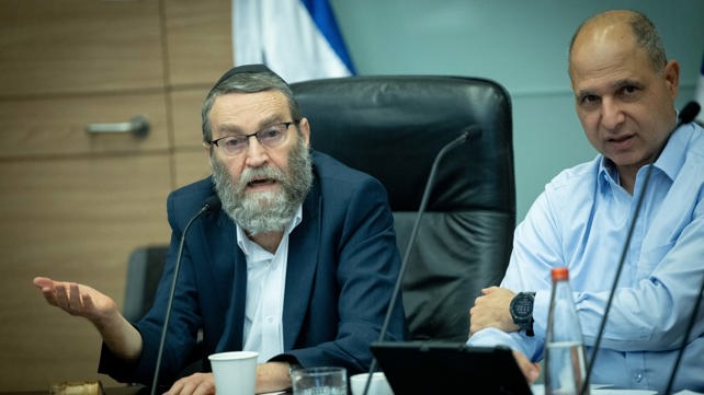 משה גפני
