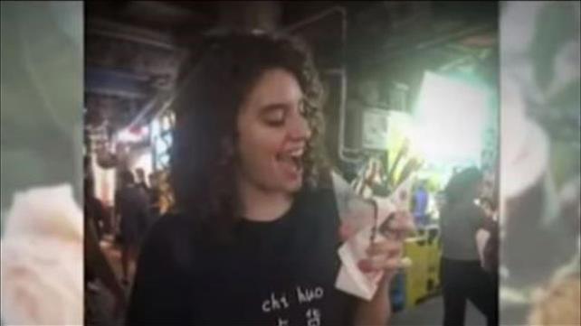 איה מסארווה 