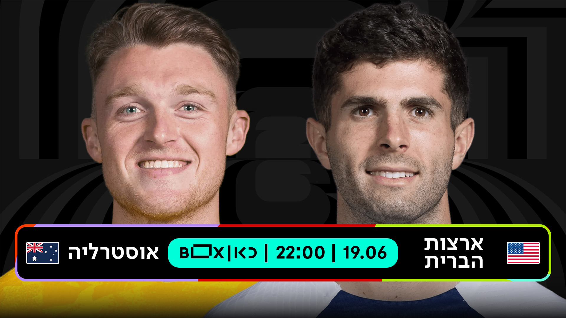 ארצות הברית נגד אוסטרליה