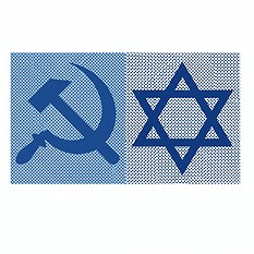 מגל ומגן דוד